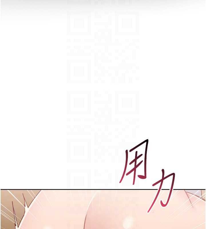 Setup!排球少女第84話-直擊競爭對手的性愛現場