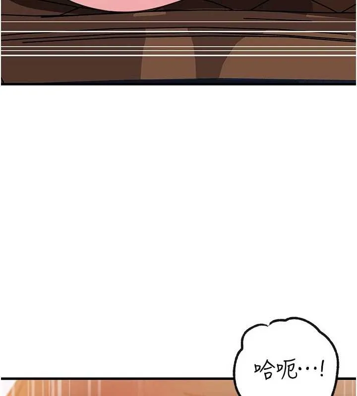 岳母為何那樣第90話-妳真的越來越變態了