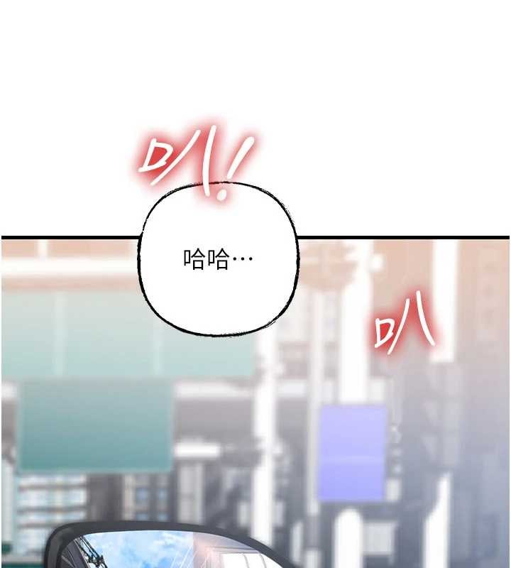 岳母为何那样第90話-妳真的越來越變態了