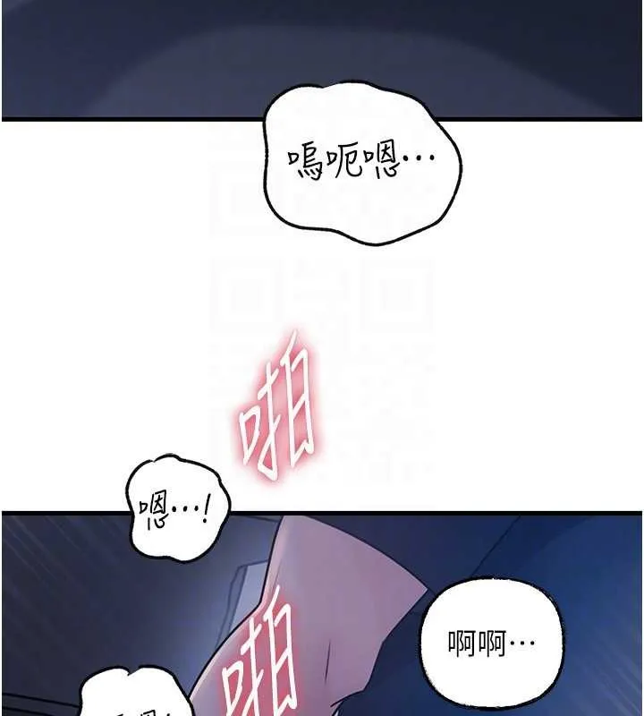 岳母為何那樣第90話-妳真的越來越變態了