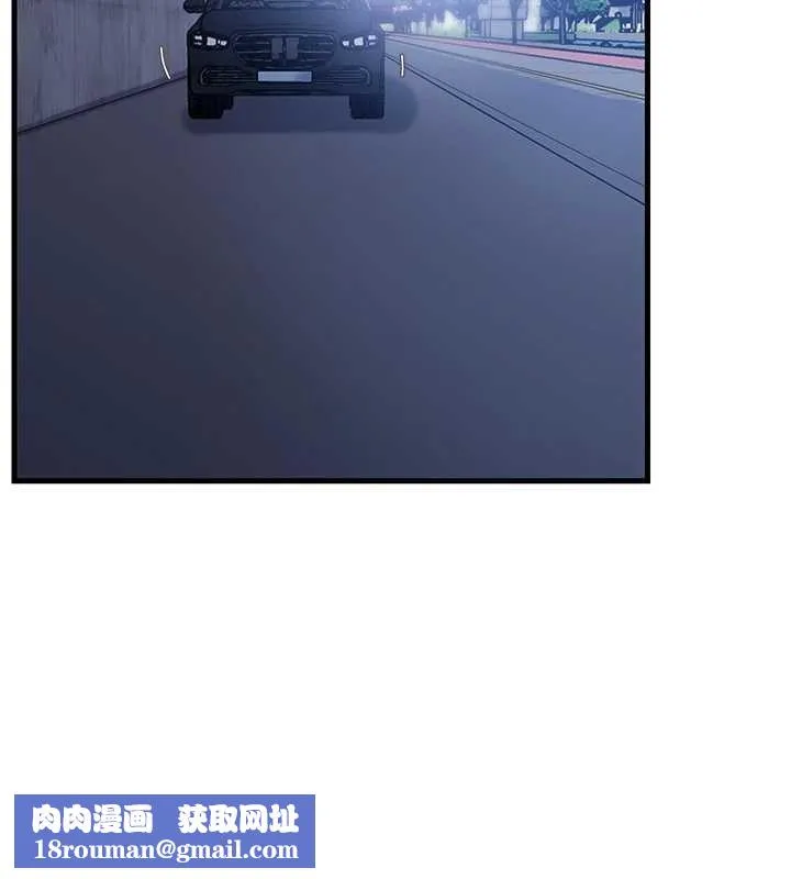 岳母為何那樣第90話-妳真的越來越變態了
