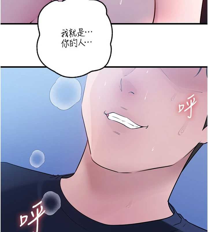 岳母为何那样第90話-妳真的越來越變態了