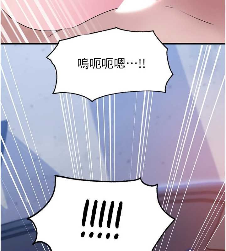 岳母为何那样第90話-妳真的越來越變態了