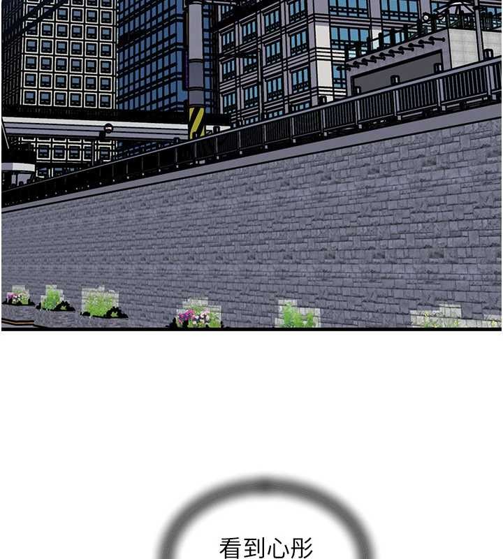 岳母为何那样第90話-妳真的越來越變態了