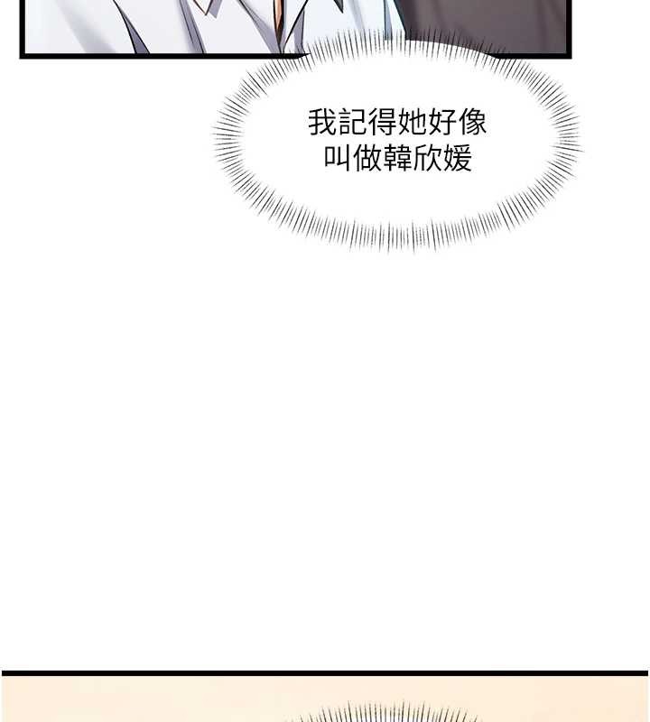 特色新视界第26話-捉弄巨乳女同事