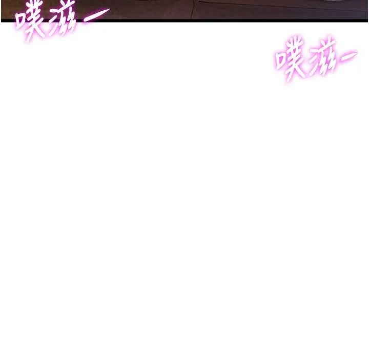 特色新視界第26話-捉弄巨乳女同事