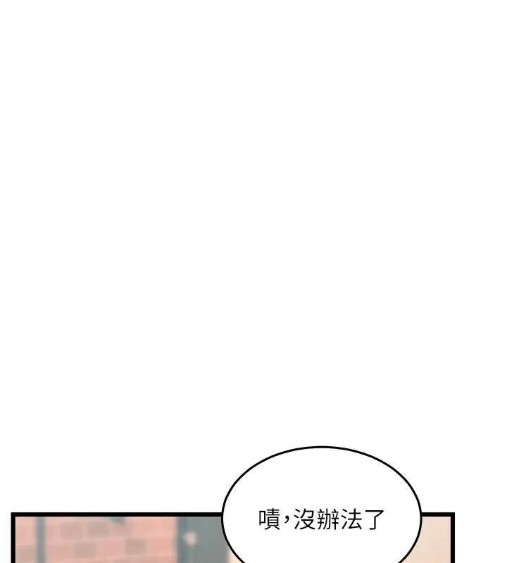 特色新視界第26話-捉弄巨乳女同事