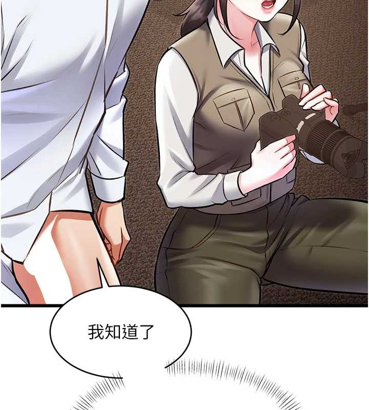 特色新视界第26話-捉弄巨乳女同事