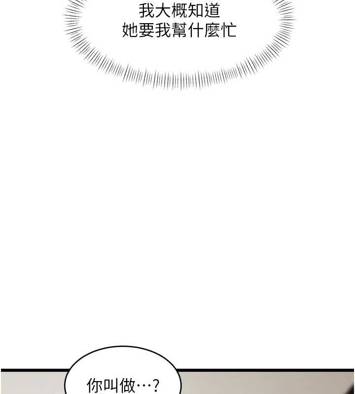 特色新視界第26話-捉弄巨乳女同事