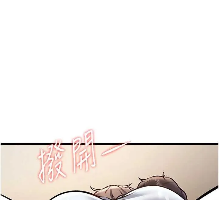 特色新視界第26話-捉弄巨乳女同事