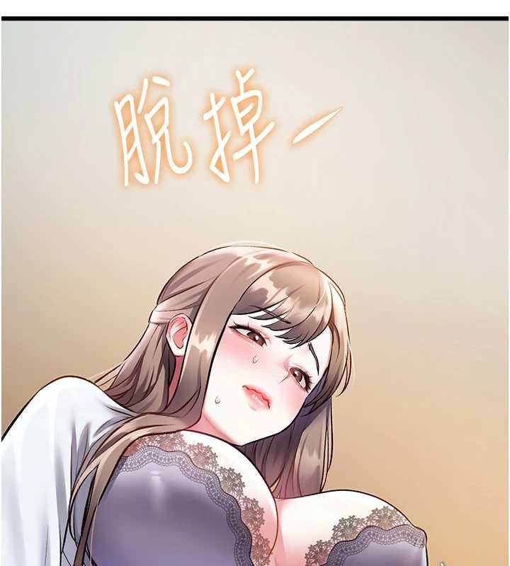 特色新视界第26話-捉弄巨乳女同事