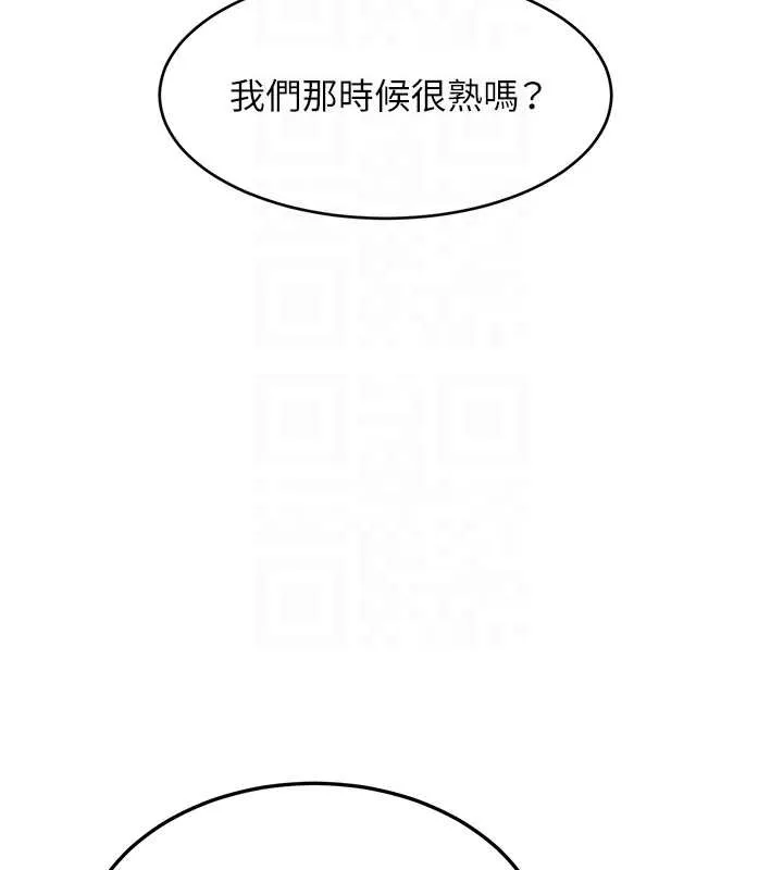 特色新視界第26話-捉弄巨乳女同事