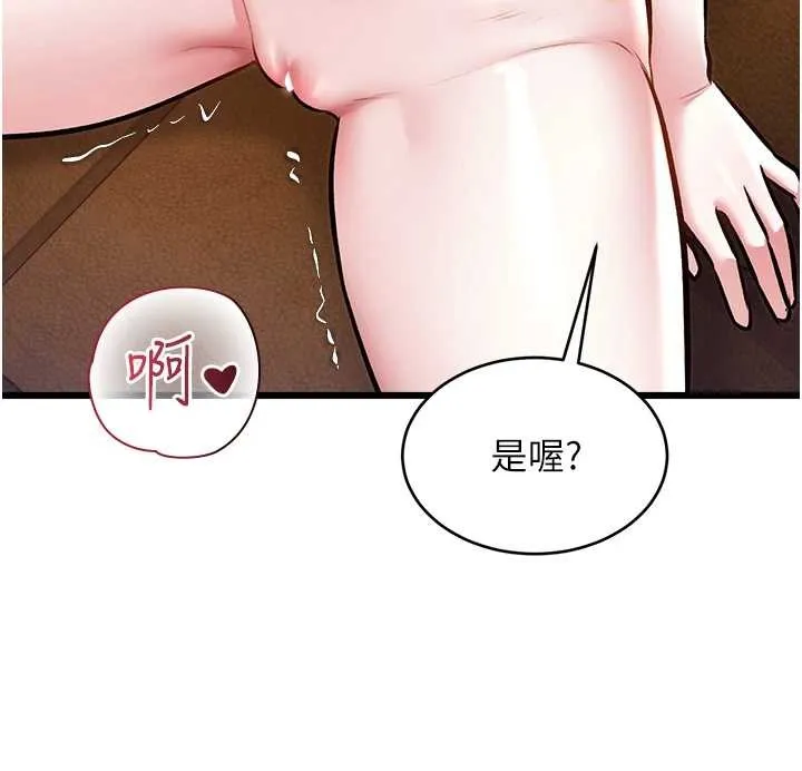 特色新視界第26話-捉弄巨乳女同事