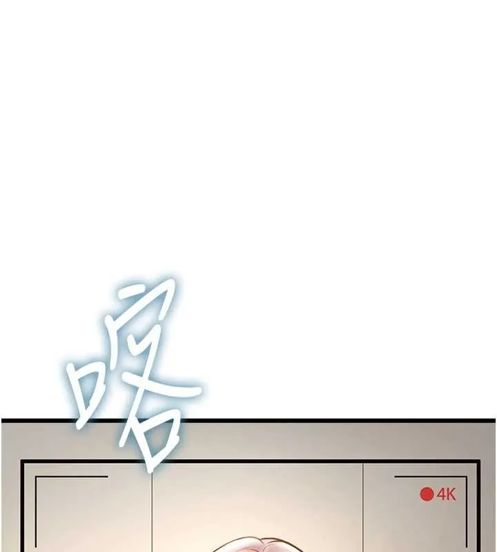 特色新視界第26話-捉弄巨乳女同事