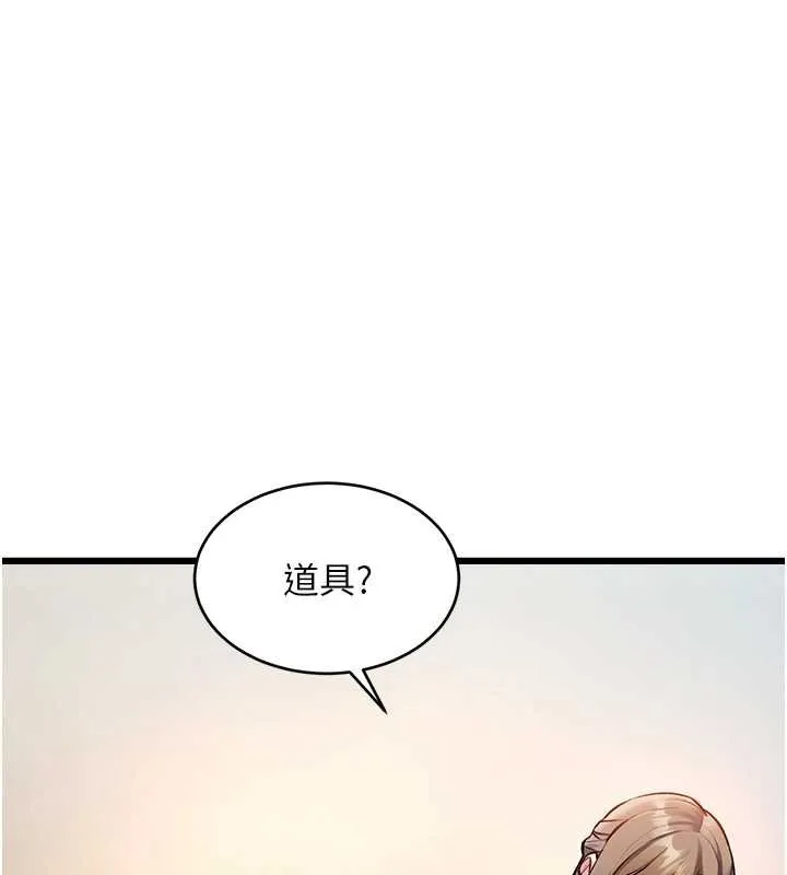 特色新視界第26話-捉弄巨乳女同事