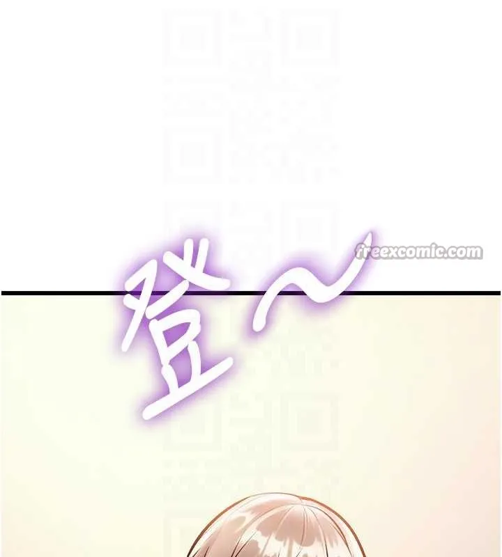 特色新視界第26話-捉弄巨乳女同事