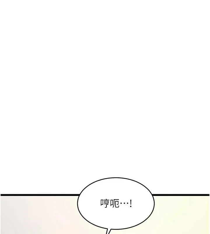 特色新視界第26話-捉弄巨乳女同事