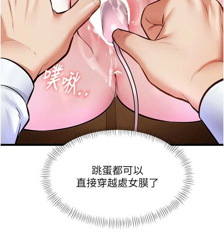 特色新视界第26話-捉弄巨乳女同事