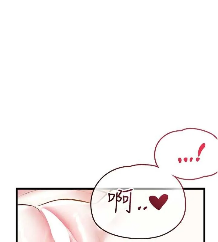 特色新視界第26話-捉弄巨乳女同事