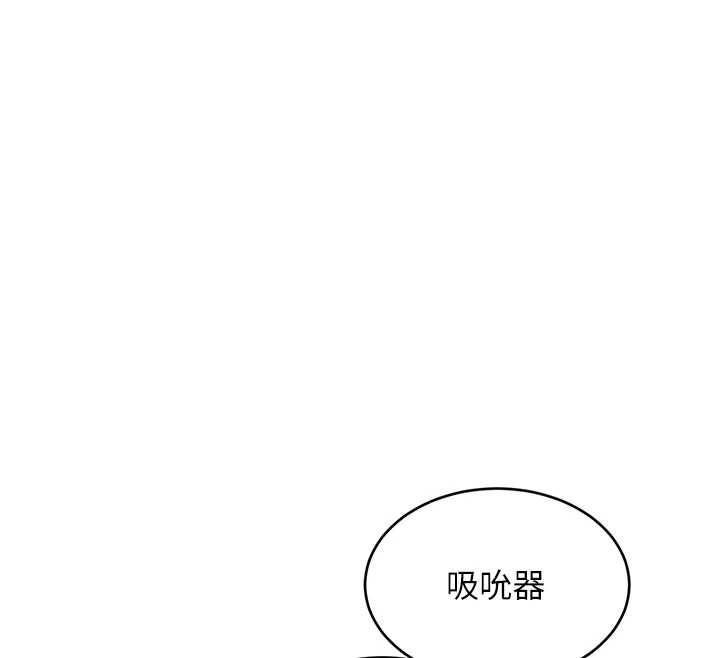 特色新视界第26話-捉弄巨乳女同事