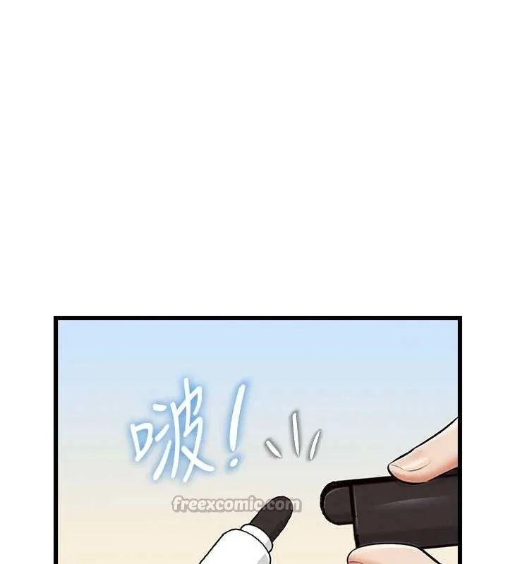 特色新視界第26話-捉弄巨乳女同事