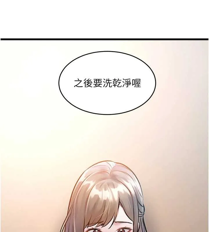 特色新視界第26話-捉弄巨乳女同事