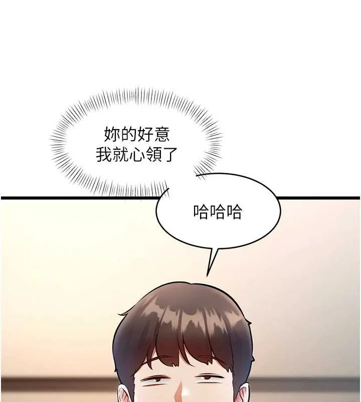 特色新視界第26話-捉弄巨乳女同事