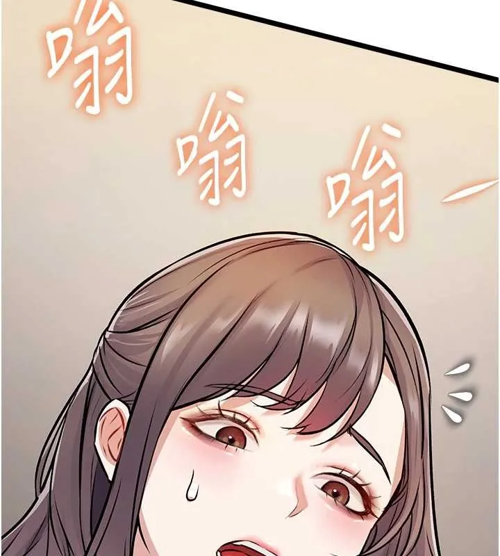 特色新視界第26話-捉弄巨乳女同事