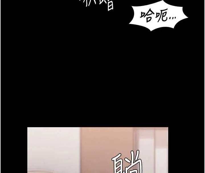 守護妳第19話-成為黑道的天賦