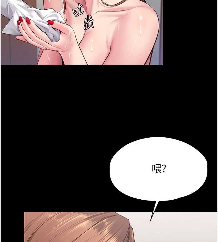 守护妳第19話-成為黑道的天賦