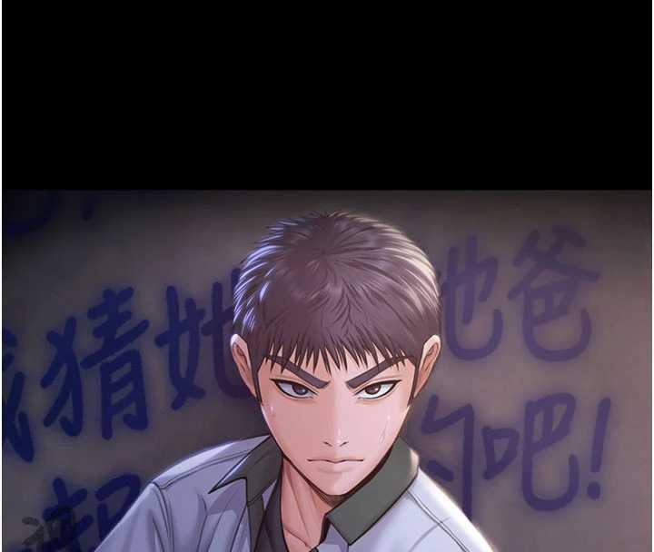 守护妳第19話-成為黑道的天賦