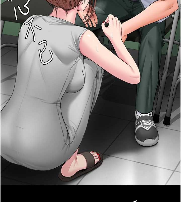 守护妳第19話-成為黑道的天賦