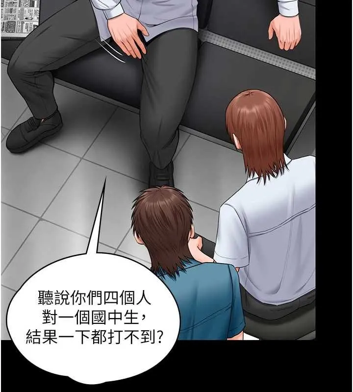 守護妳第19話-成為黑道的天賦