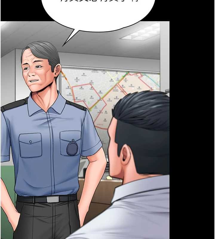 守护妳第19話-成為黑道的天賦