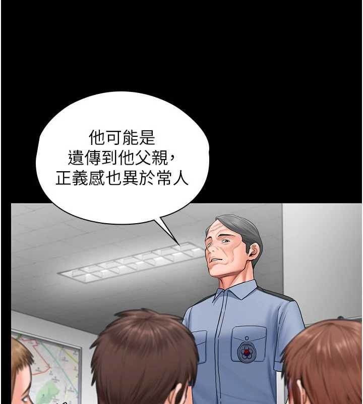 守护妳第19話-成為黑道的天賦