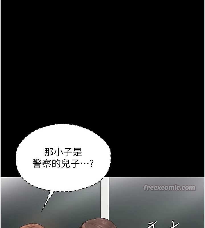 守护妳第19話-成為黑道的天賦