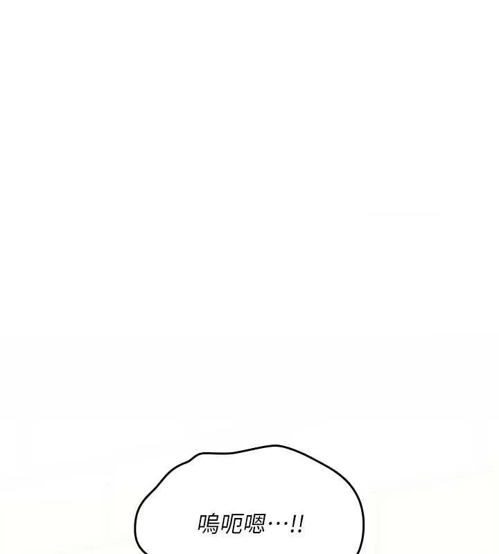 詛咒性轉物語第15話-無限內射的性愛