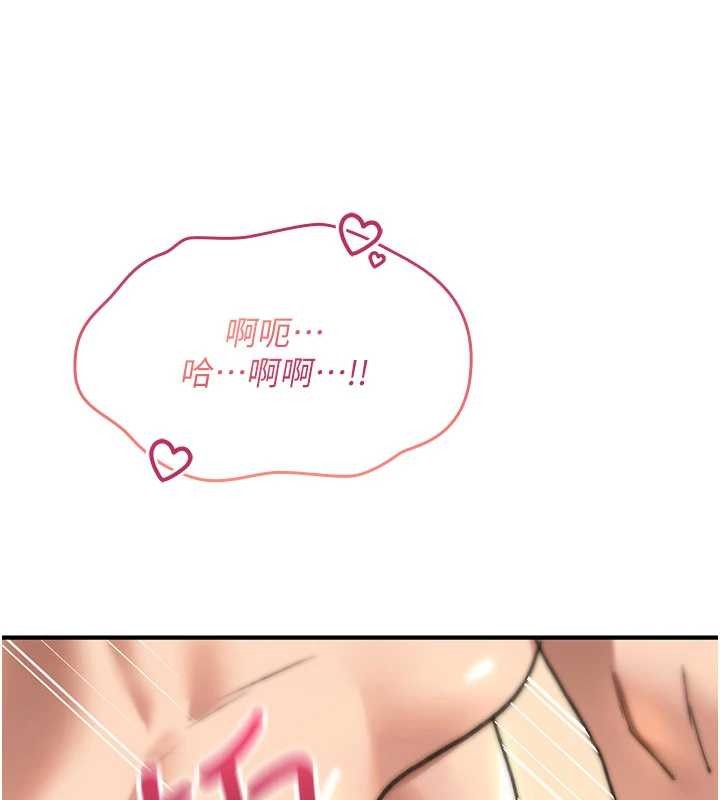 诅咒性转物语第15話-無限內射的性愛