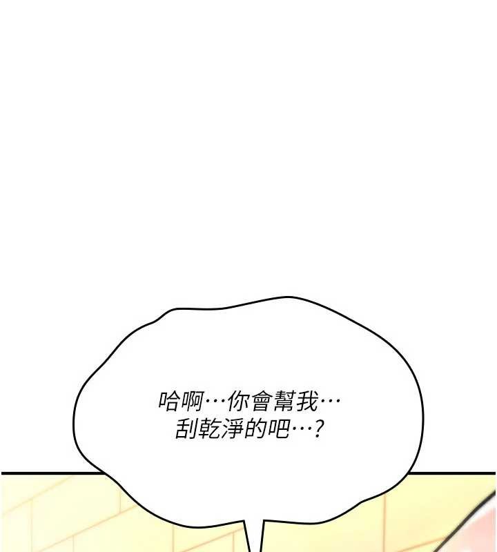 诅咒性转物语第15話-無限內射的性愛