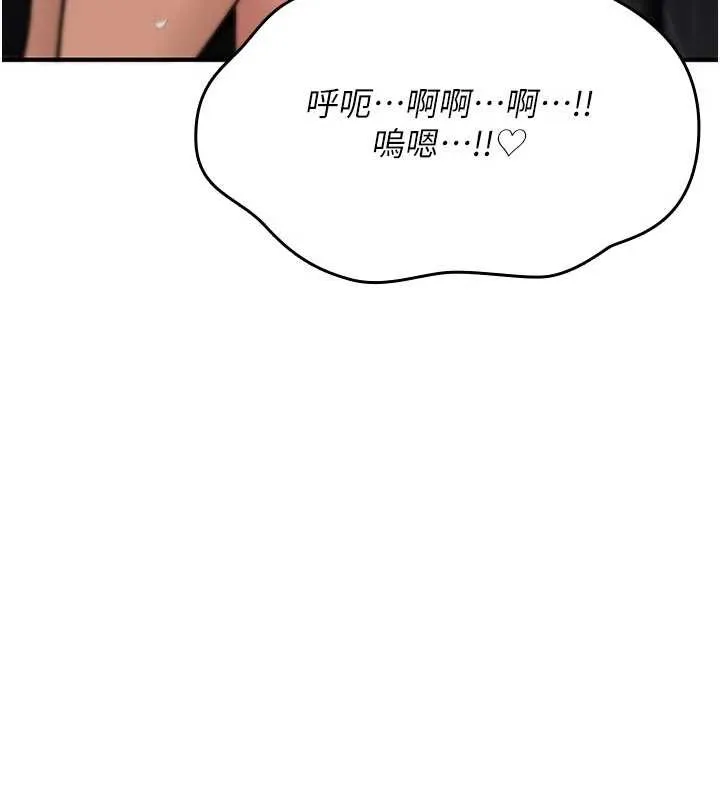 詛咒性轉物語第15話-無限內射的性愛