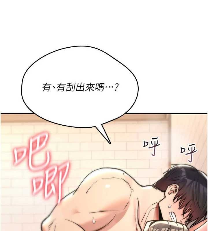 诅咒性转物语第15話-無限內射的性愛