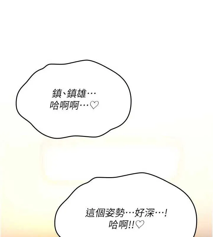 詛咒性轉物語第15話-無限內射的性愛