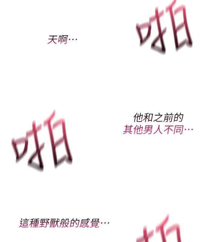 诅咒性转物语第15話-無限內射的性愛