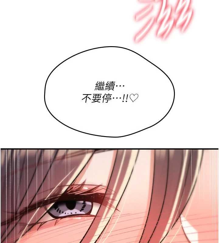 诅咒性转物语第15話-無限內射的性愛