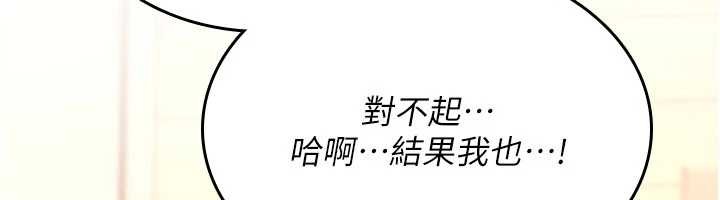 诅咒性转物语第15話-無限內射的性愛