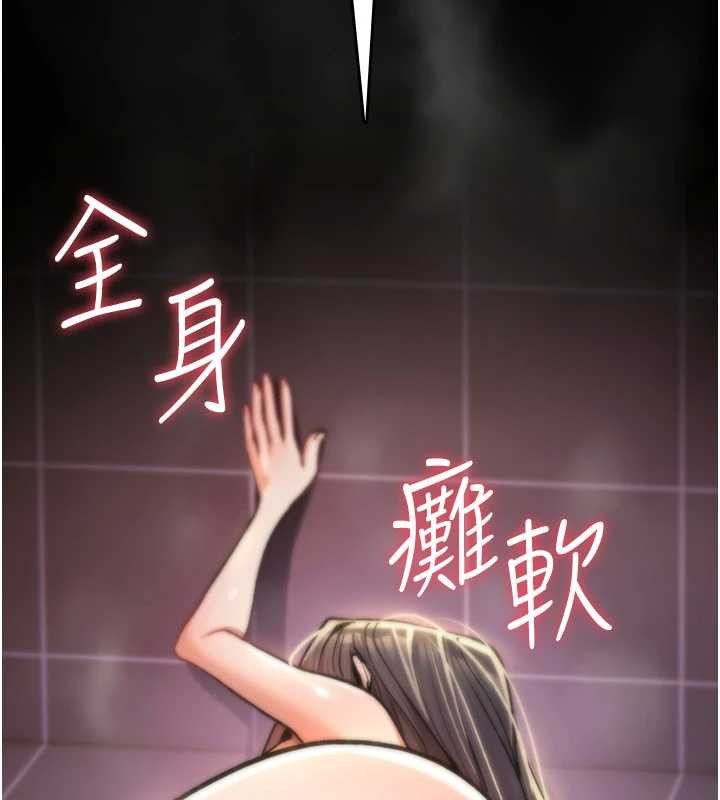 诅咒性转物语第15話-無限內射的性愛