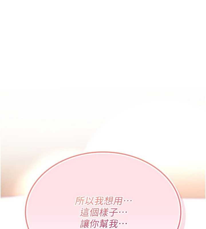 诅咒性转物语第15話-無限內射的性愛