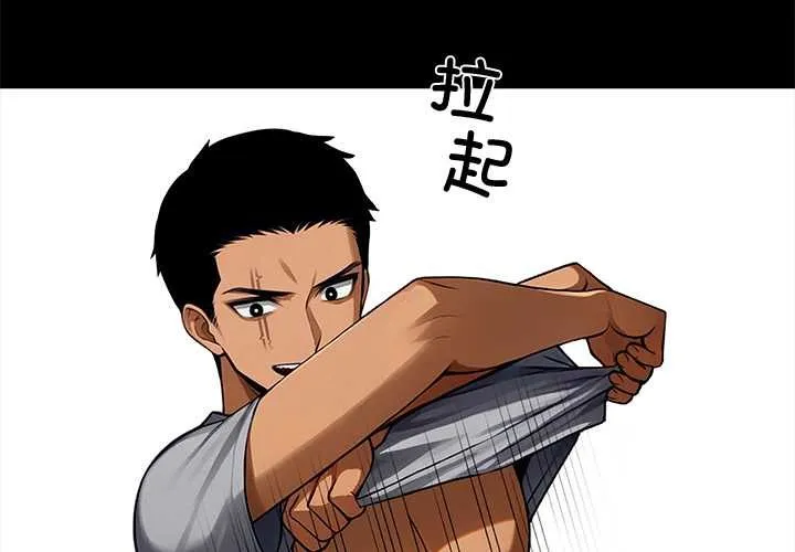 黑道X上班族第46話