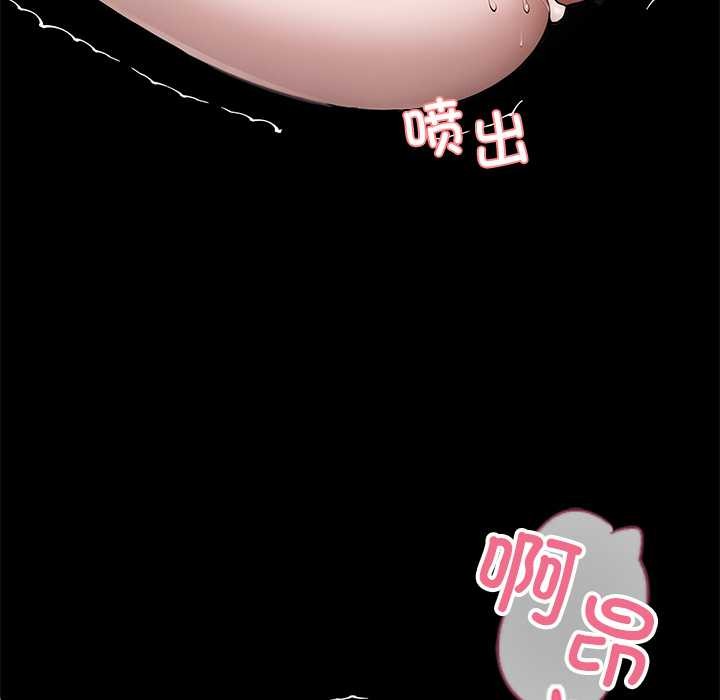 黑道X上班族第46話