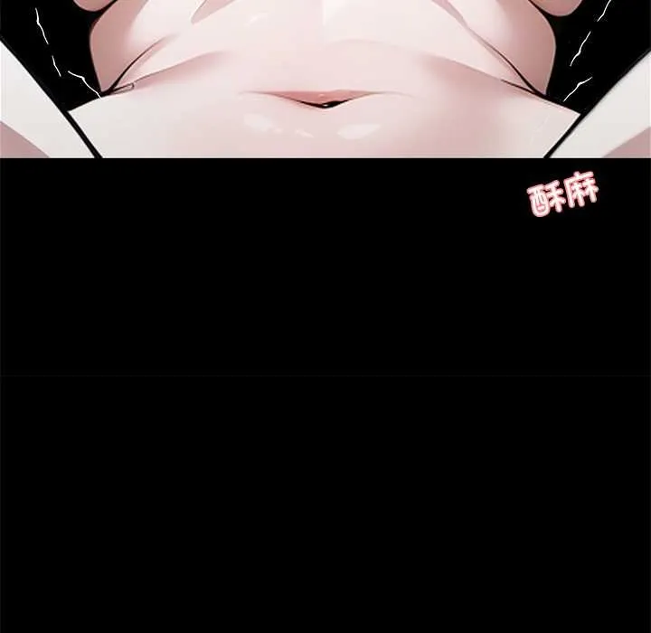 黑道X上班族第46話